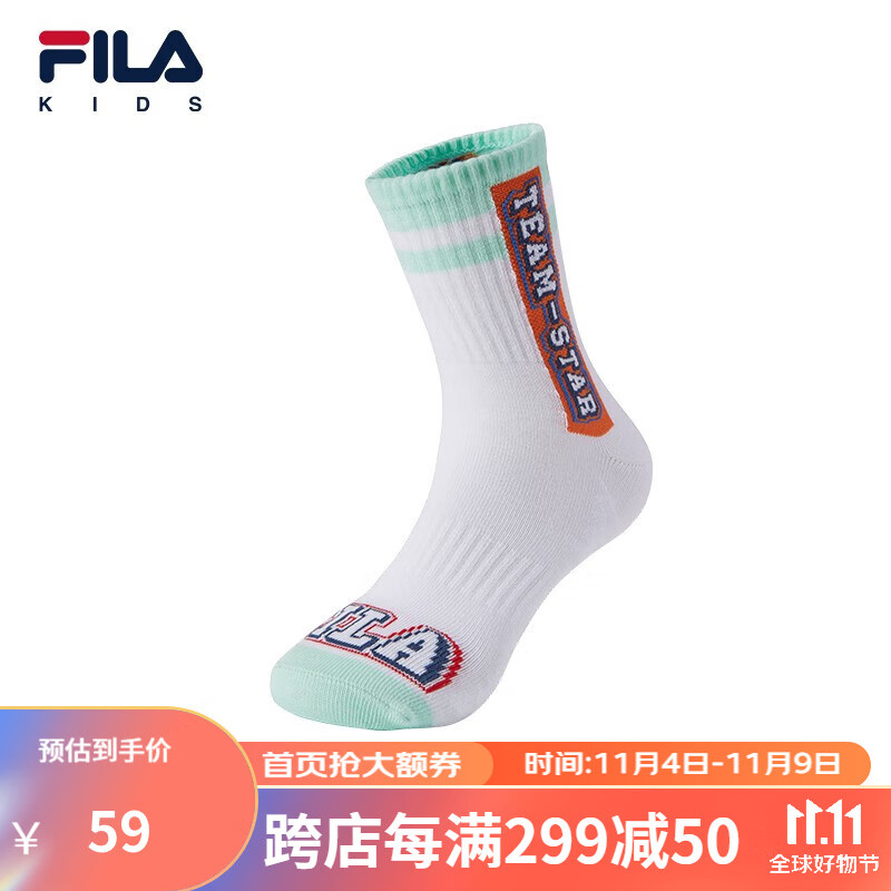 FILA斐乐儿童运动袜子2023夏季新款男女童大童透气弹力防滑中腰袜 淡兰-TQ L怎么样,好用不?