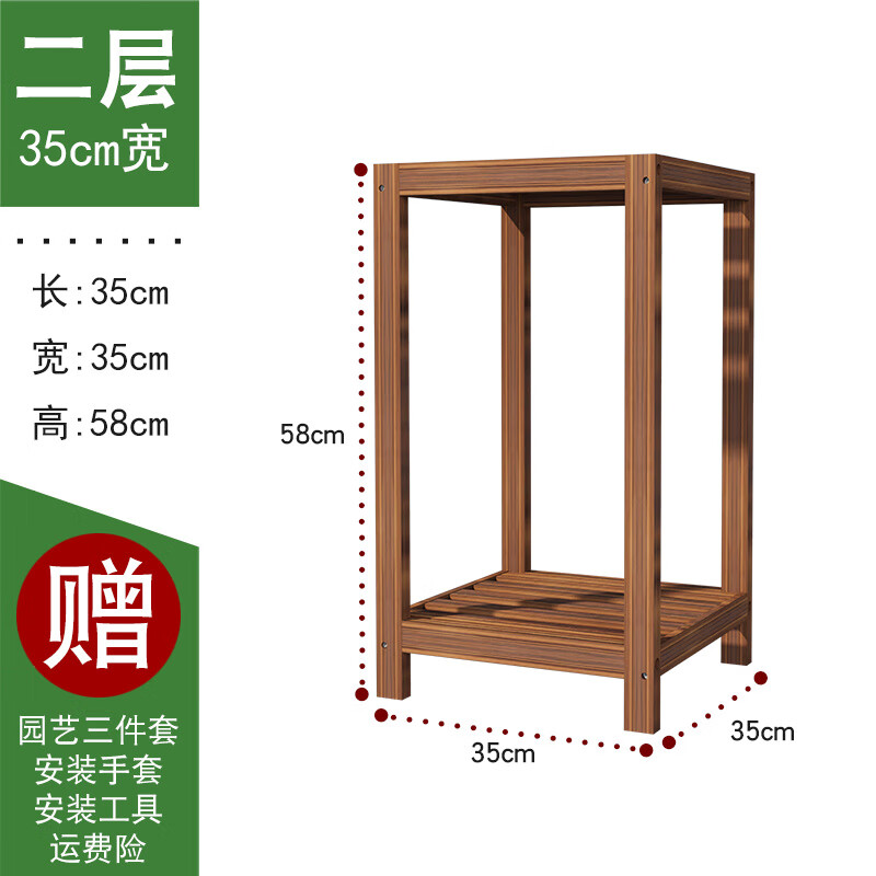 花架装饰架历史价格走势图|花架装饰架价格比较