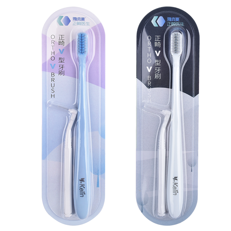 雅克菱（Y-Kelin）正畸V型牙刷多支裝矯正牙齒適用牙刷女軟毛兒童成人牙縫齒間刷戴牙套牙刷 4支混色（帶正畸禮包）