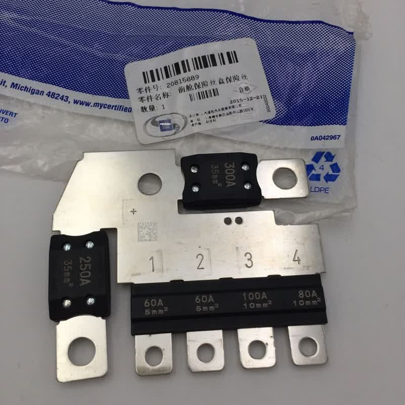 10-16款适用凯迪拉克srx保险丝 300a保险片 xts电瓶上保险丝片