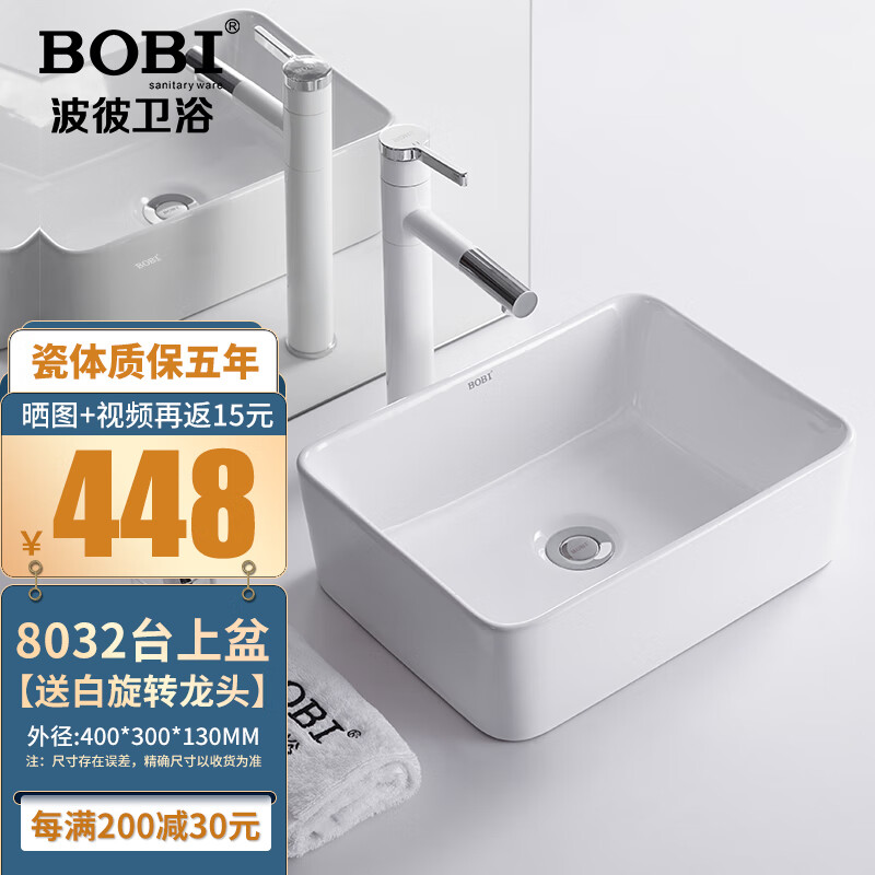 怎么查陶瓷件组套京东历史价格|陶瓷件组套价格历史