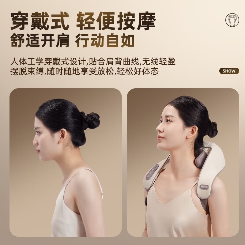倍轻松（breo）N5miniL颈椎按摩器颈部按摩仪肩颈按摩器无线锂电家用按摩披肩送女友 实用母亲节礼物 父亲节礼物 送礼推荐-N5miniL
