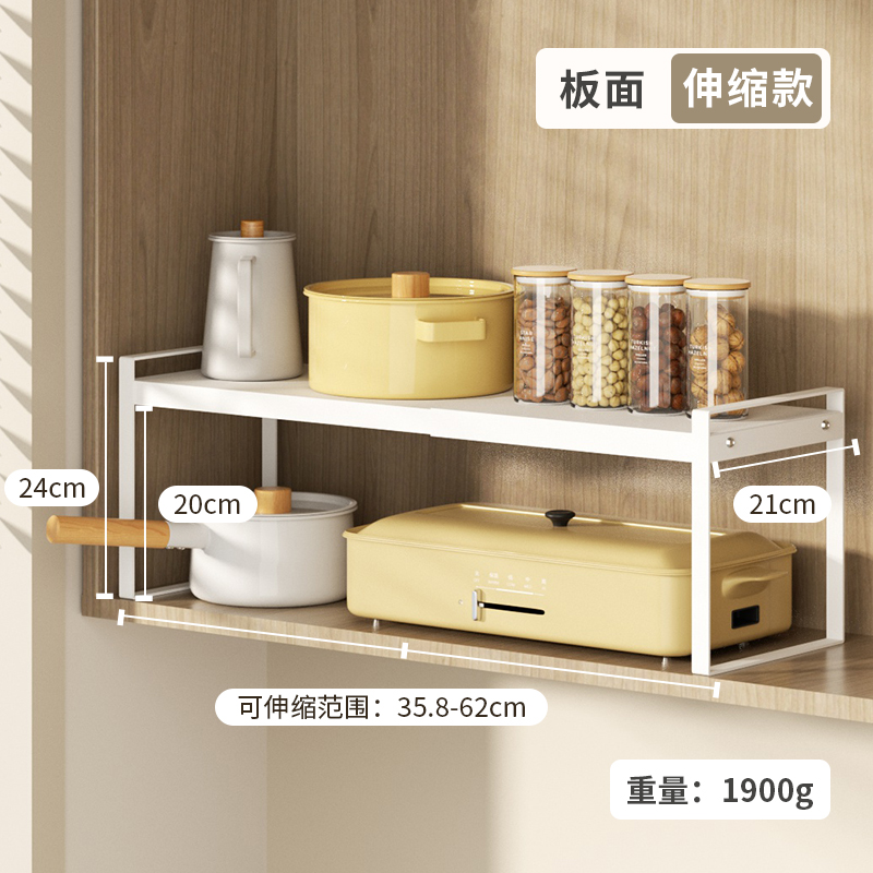 厨房橱柜内分层置物架台面柜子收纳隔板伸缩下水槽储物锅架 【可伸缩
