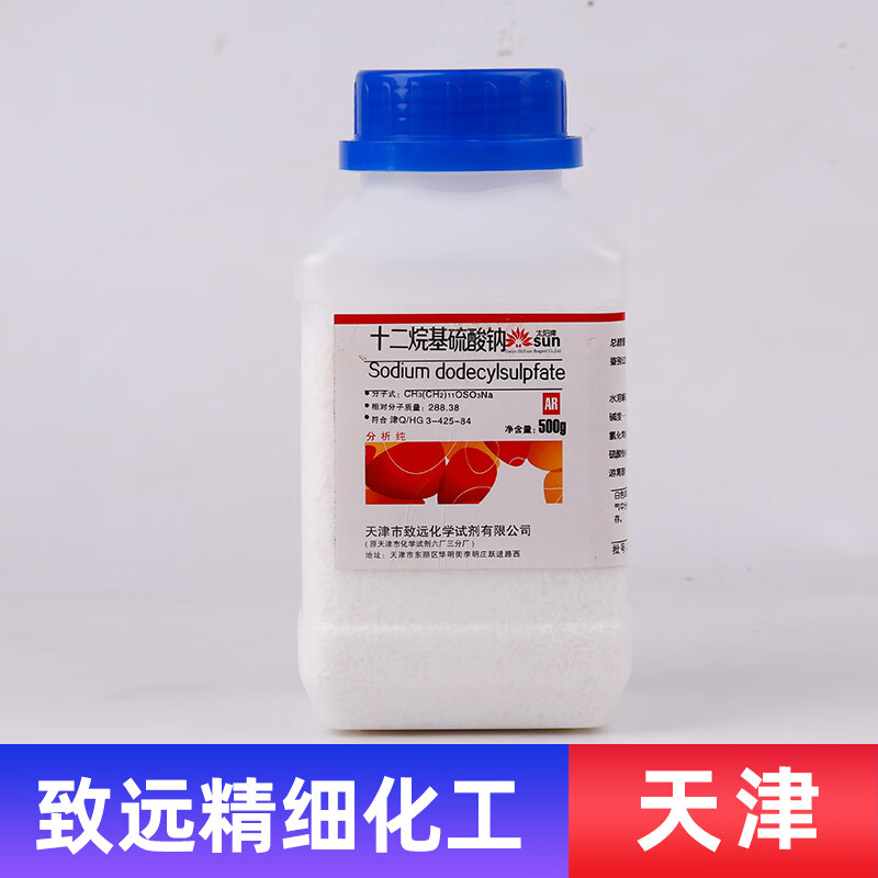 十二烷基硫酸钠k12发泡粉十二醇硫酸钠分析纯ar500g化学试剂 致远