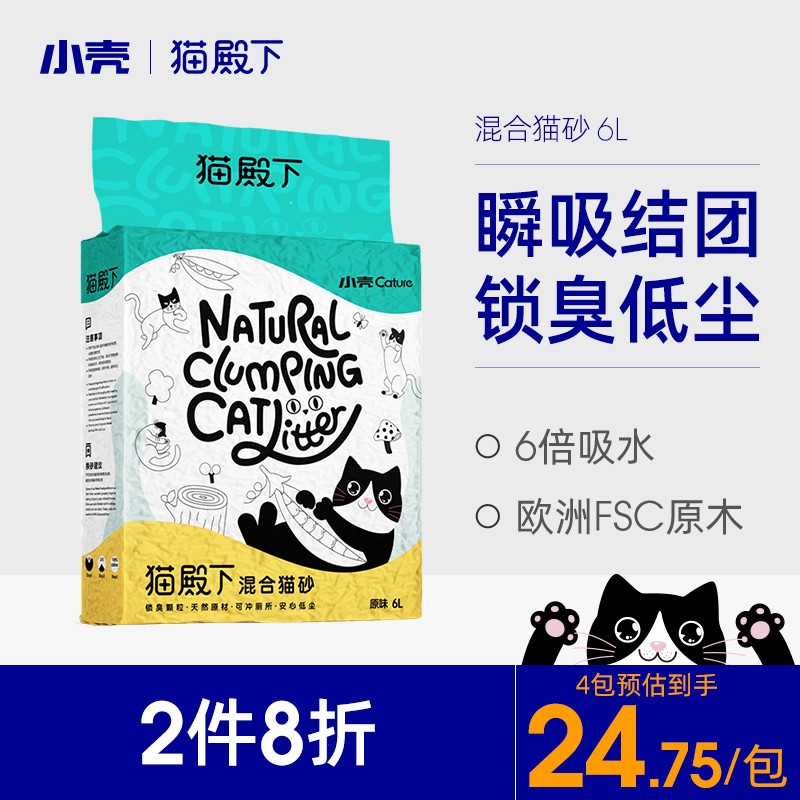 京东超市 2022-03-14 - 第4张 | 最新购物优惠券 京东超市 2022-03-14 - 第4张 | 最新购物优惠券