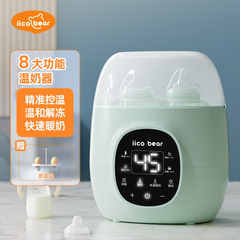 亿可熊（iicobear）温奶器消毒器二合一 保温暖奶器母乳热奶解冻恒温壶奶瓶消毒器怎么看?