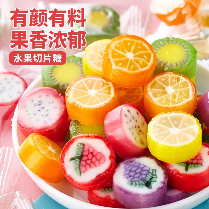 比比赞(bibizan)水果味切片糖 500g混合味糖果喜糖创意网红硬糖小零食