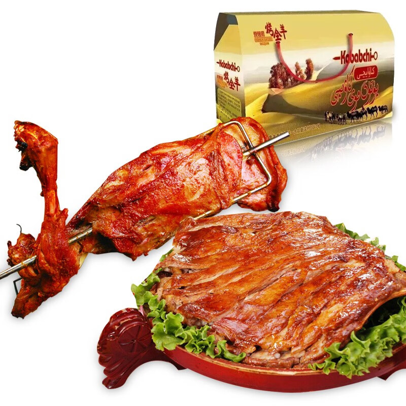 馕坑果木烤肉即食熟羊肉礼盒年货 烤羊腿2kg/4斤礼盒装