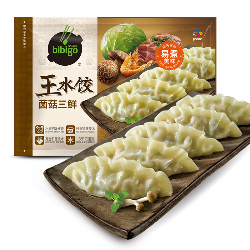 必品阁(bibigo) 菌菇三鲜王水饺1200g 饺子 早餐夜宵烧烤火锅食材 方便菜 速冻饺子(非速冻口感)