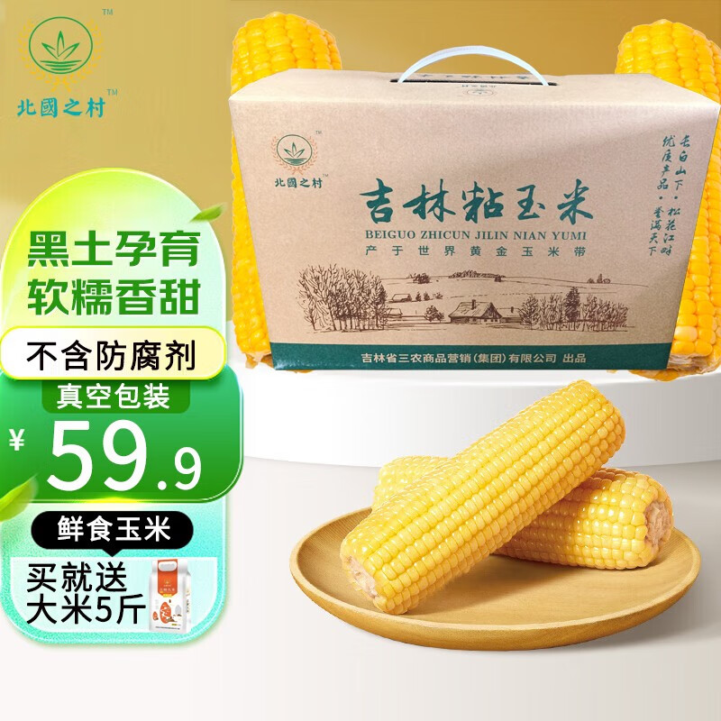 看杂粮历史价格网站|杂粮价格走势图