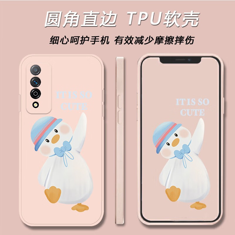 倍思力 适用于 华为 NZONE S7 Pro手机壳SP200全包防摔保护套男女款卡通磨砂软壳 薰衣草灰与世无争+手绳 华为 NZONE S7 Pro