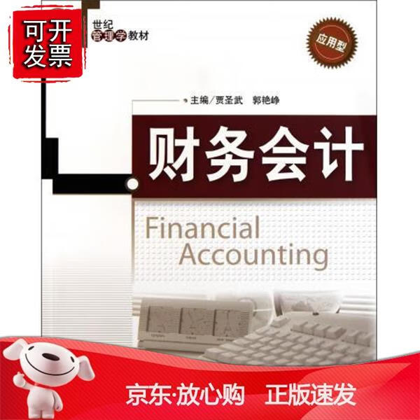 快乐生活二年级上 培智学校支持性教育教材 小学生课外阅读生活中的