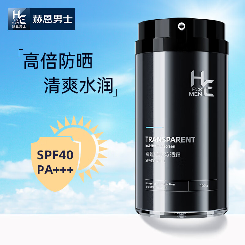 赫恩（H&E）男士清爽防晒霜男100g SPF40/PA+++户外防晒乳霜 清爽水润