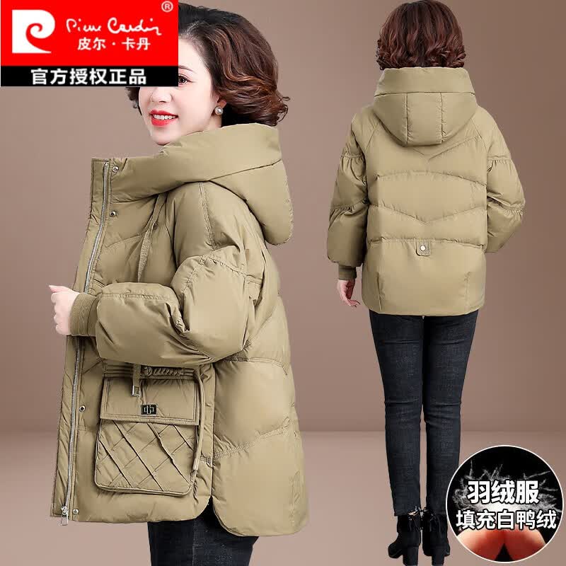 皮尔卡丹（pierre cardin）秋季羽绒服洋气小个子短款中老年女装时尚保暖冬装冬季 卡其色 L适合110斤以下使用感如何?