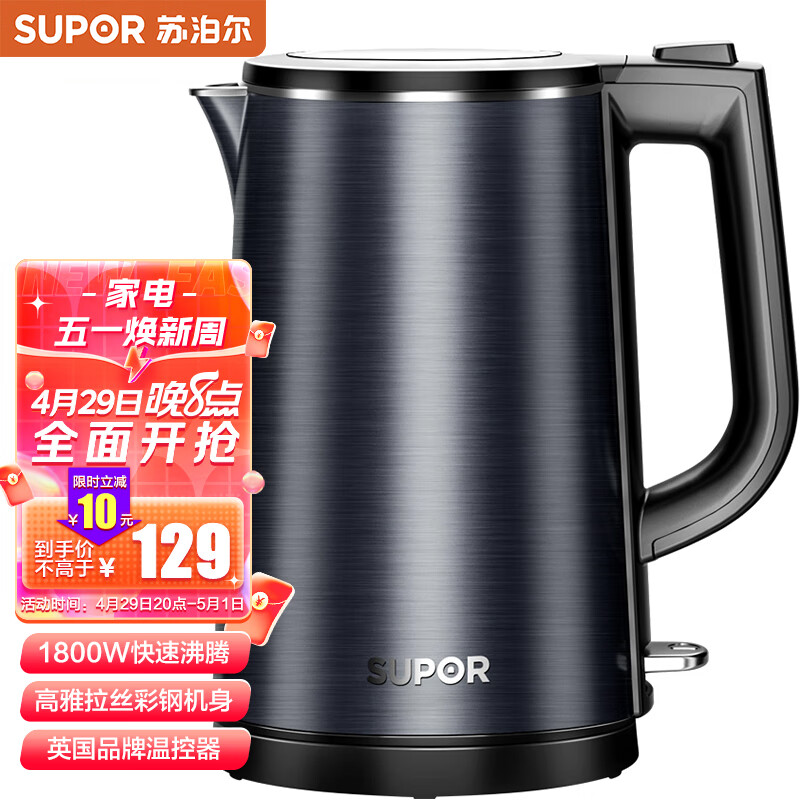 京东数码家电 2022-04-29 - 第9张 | 最新购物优惠券 京东数码家电 2022-04-29 - 第9张 | 最新购物优惠券