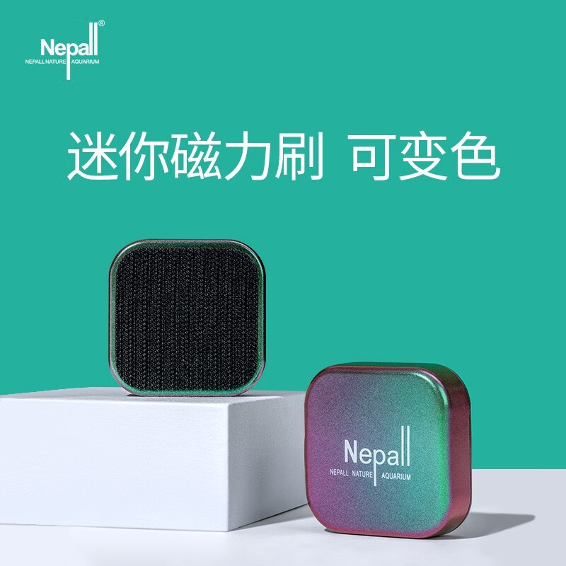 用后感受Nepall鱼缸刷磁力刷质量曝光，交流半个月经验分享