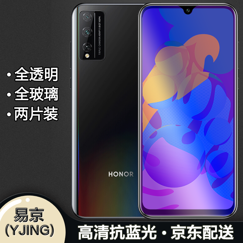 京东可以看手机贴膜历史价格吗|手机贴膜价格走势图