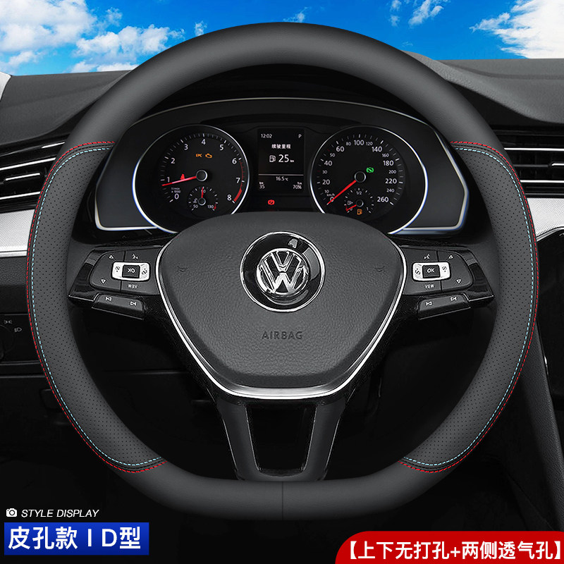 汇瀚适用于大众18-22款朗逸plus速腾宝来迈腾途观l帕