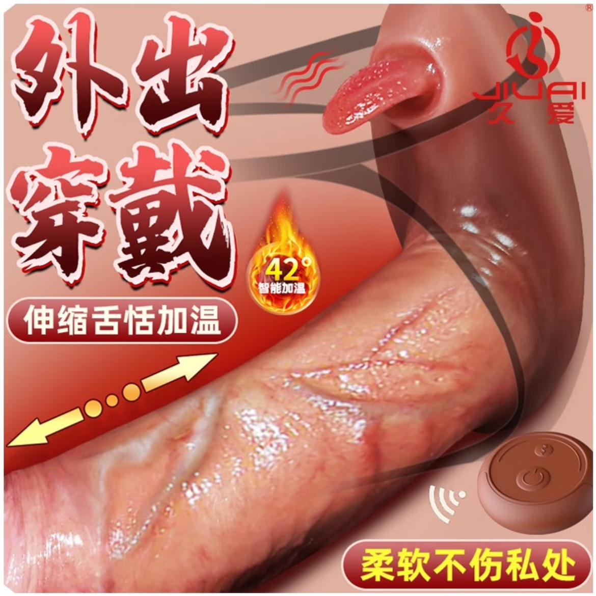 女性性用具私密最新款女人紧致医用按摩器用情趣用品女性尖叫自we