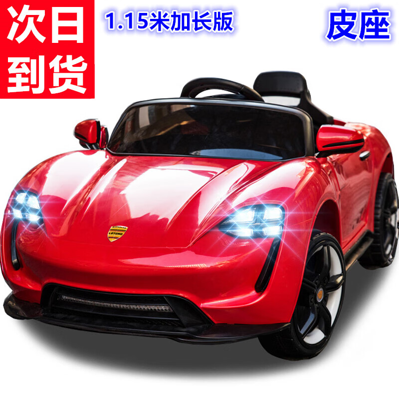 牧马人儿童电动车四轮汽车越野车588元(需领券)