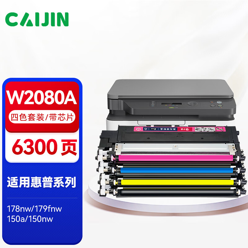手机京东怎么看硒鼓历史价格走势|硒鼓价格走势图