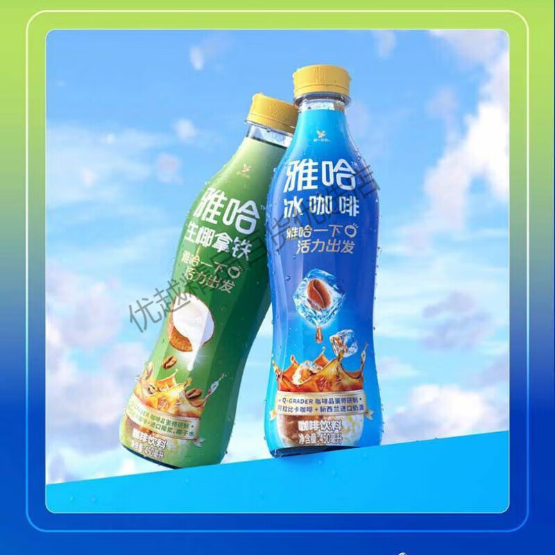 统一雅哈冰咖啡450ml*15瓶整箱装饮料精选哥伦比亚咖啡豆 雅哈冰咖啡