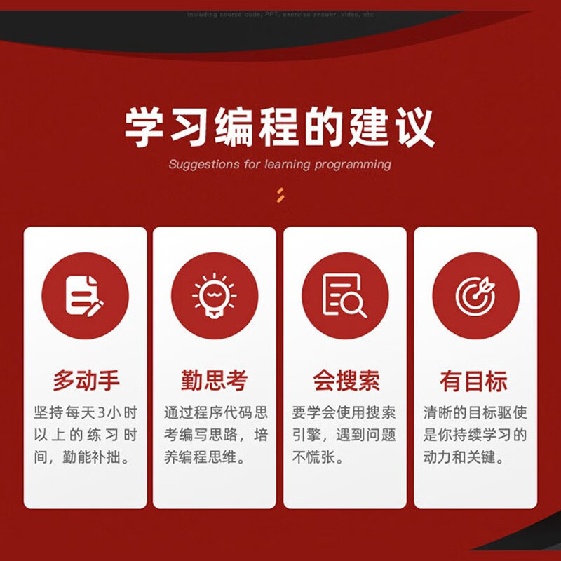 Python编程技术手册Python核心技术 chatgpt聊天机器人人工智能机器学习深度学习大数据处理python入门python算法 数据分析网络爬虫零基础学Python3视频PPT课件源代码