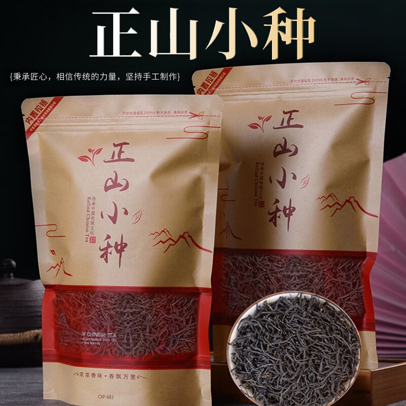 红茶怎么才能买到最低价|红茶价格比较