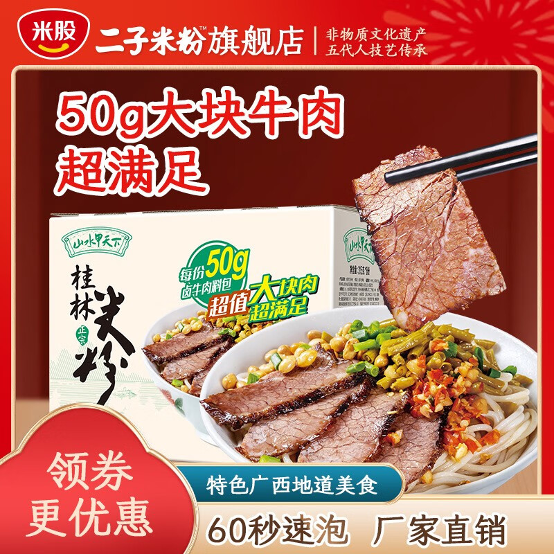 查方便食品历史低价|方便食品价格走势图