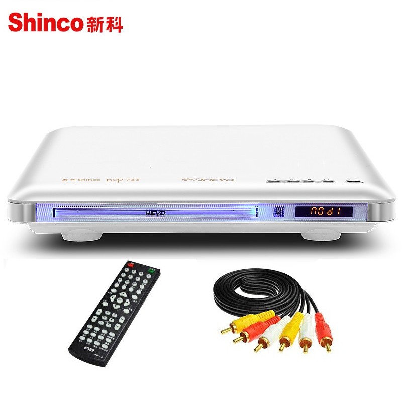 新科(shinco)家用电视dvd播放机影碟机 vcd播放机儿童学习光盘播放器