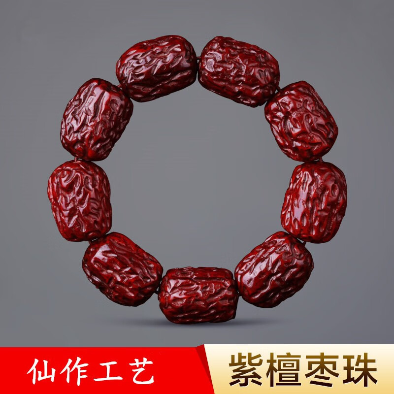 昙莲 小叶紫檀老料枣珠手串佛珠文玩异形珠檀香木红木枣型男女 枣型珠