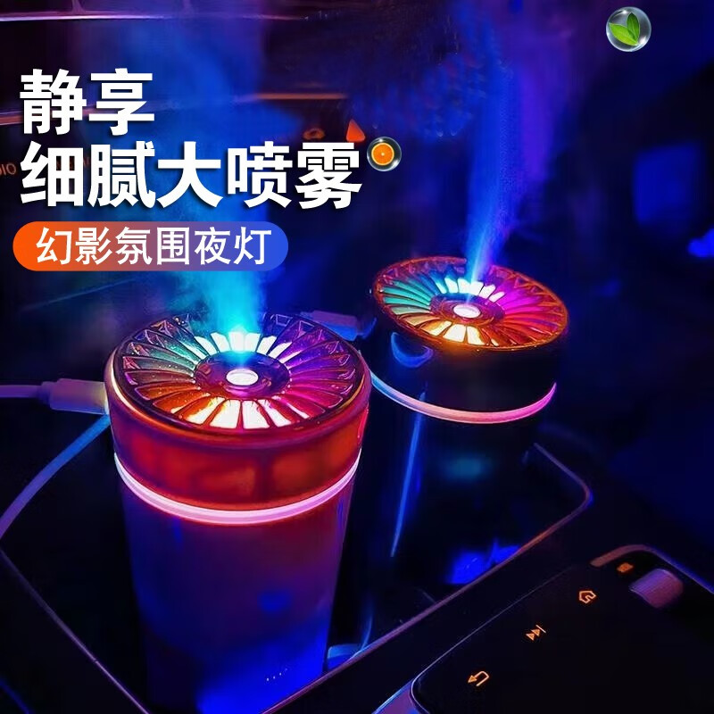 高手揭秘迪普尔DPE-JSQ0022车载加湿器怎么样？两个月评测感受