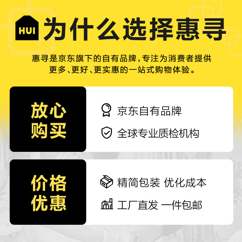 惠寻衣架30支装质量不好吗？最新评测揭秘！