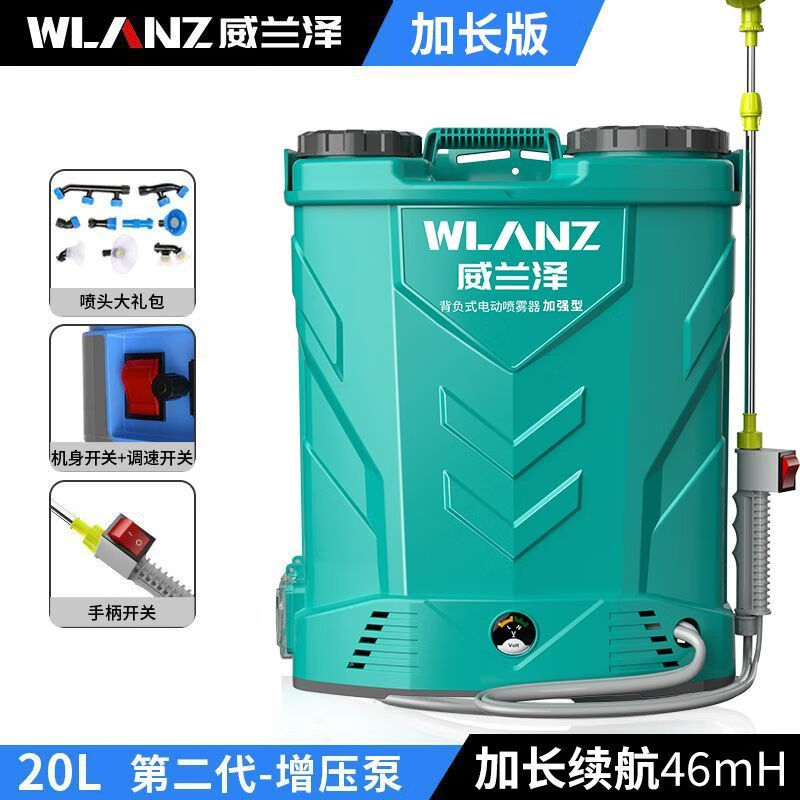 �¿�綯�������ũ�ø�ѹ���ȫ�Զ���ũҩ������������������ �����ѹ����������46M