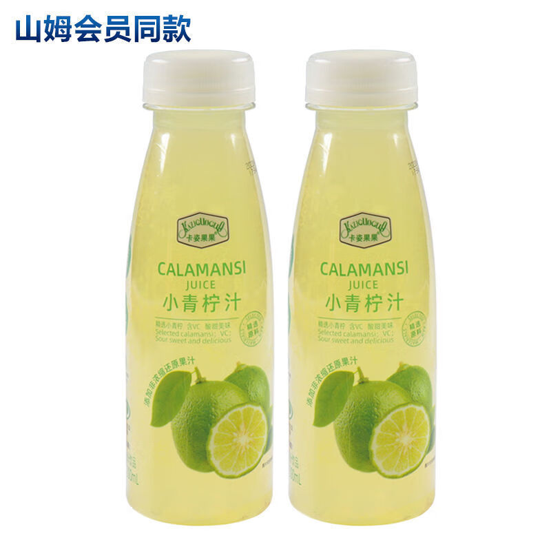 【山姆店】卡姿果果小青柠汁饮料鲜果汁饮品新日期陶奉源果汁 青柠味
