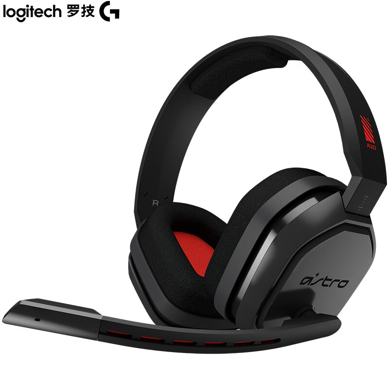 罗技（G）Astro A10 电竞耳机麦克风 红色 RNG战队推荐吃鸡耳机 电脑游戏耳麦话筒 PS4耳机 头戴式