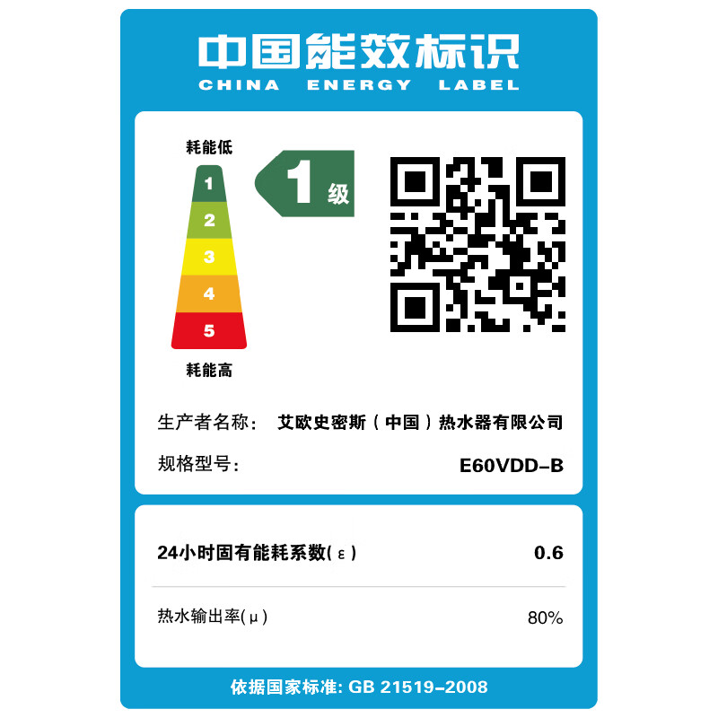 史密斯60升电热水器 短款精巧尺寸易安装 3KW双驱动速热 专利内胆清洁 时尚可遥控大屏 E60VDD-B 京品家电