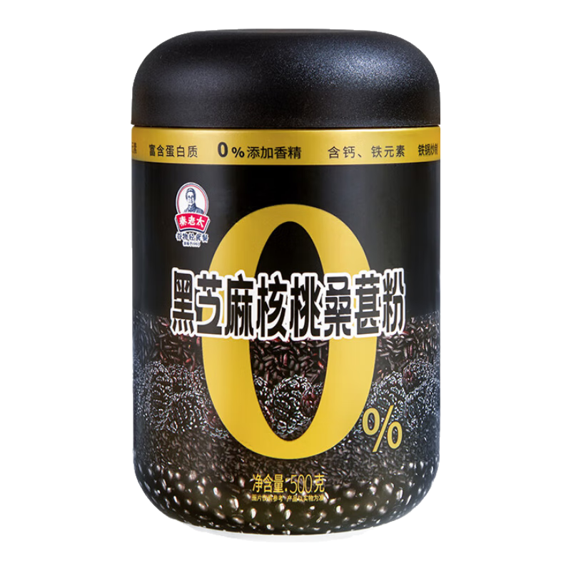 秦老太黑芝麻核桃桑葚粉爆发黑豆粉黑米早餐代餐加餐冲饮五谷 越吃越黑 500g*2罐