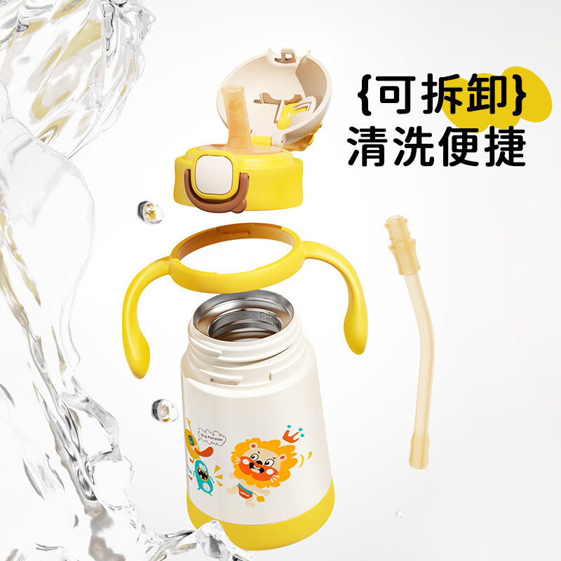 NEVS保温杯吸管杯婴幼儿吸管杯水杯奶瓶350ml水杯保温杯奶瓶吸管杯 白色+重力球+背带 350ml 6月+