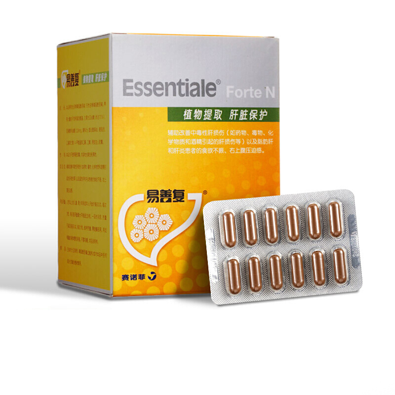 易善复 多烯磷脂酰胆碱胶囊228mg*96粒 脂肪肝护肝药 酒精性肝炎 1