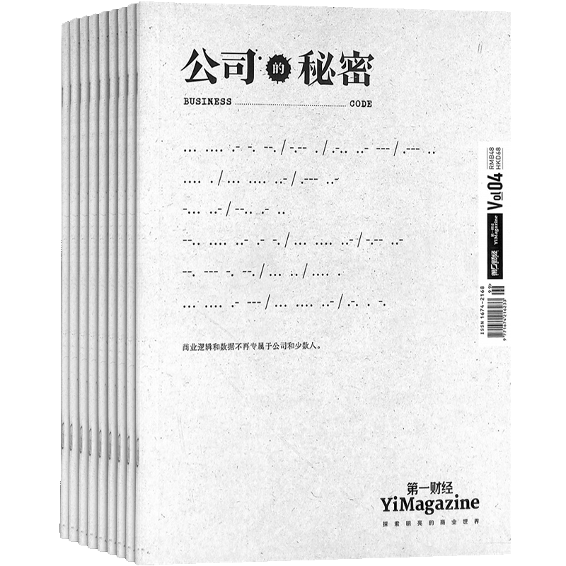 һƾ־̶ CBNweekly 20261ȫ깲12 ҵƾڿ־ 238Ԫ