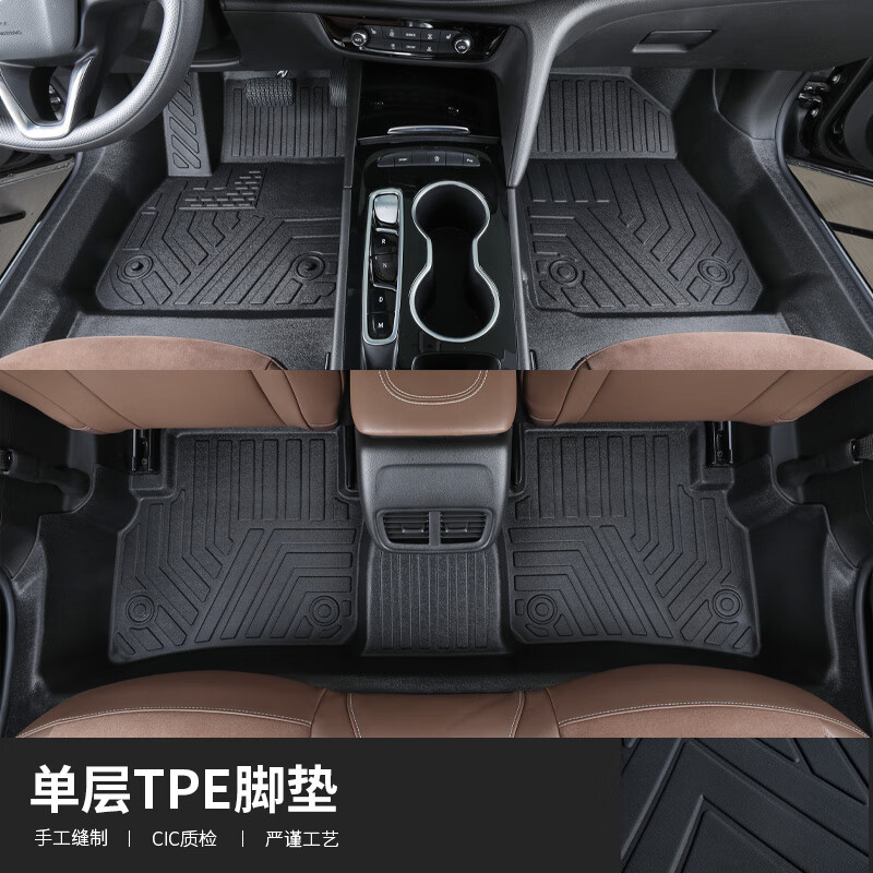 唐杉(tangshan)适用别克英朗脚垫全包围英朗gt/xt改装饰专用配件tpe