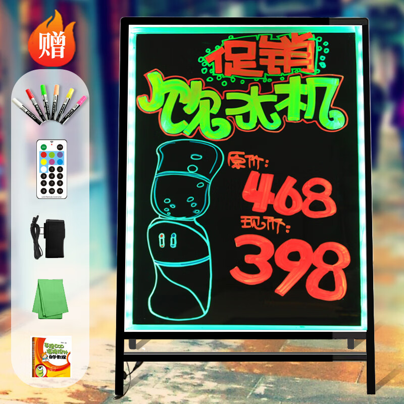 aucs傲世 80*120cm电子荧光板广告牌发光黑板led手写大荧光屏一体支架