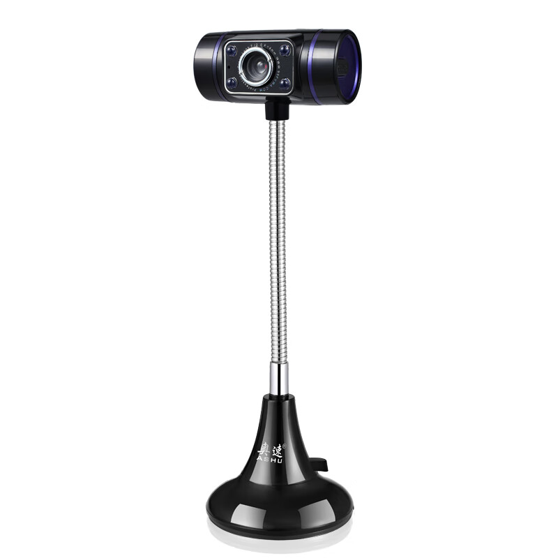 奥速（ASHU）V90 网络教学摄像头 电脑台式机笔记本摄像头 带话筒
