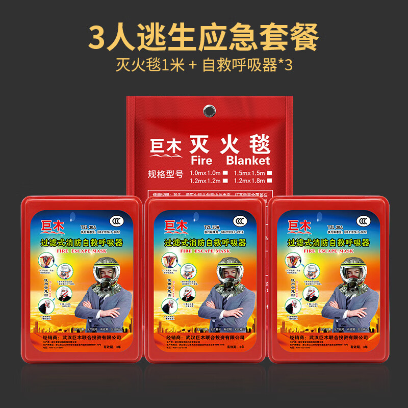 ڲľ߷3C֤ʽ̷ûԾȺ 3˼ͥӦװ88Ԫ