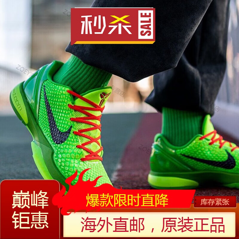 耐克(nike)严选好物zoom kobe 6 zk6 科比6复刻实战男子运动篮球鞋