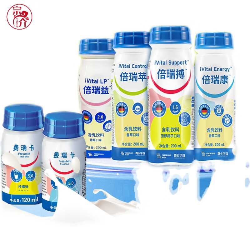 倍瑞益全新效期肾脏ckd低蛋白饮食 低磷低钾全营养