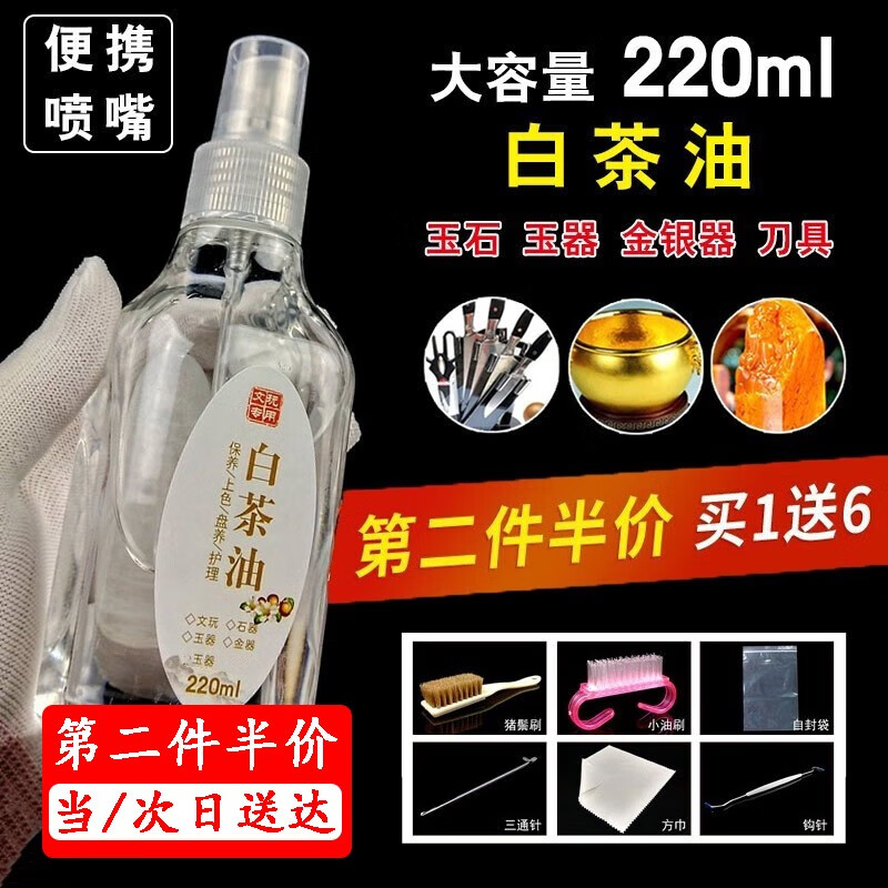 查找饰品配件历史价格|饰品配件价格比较