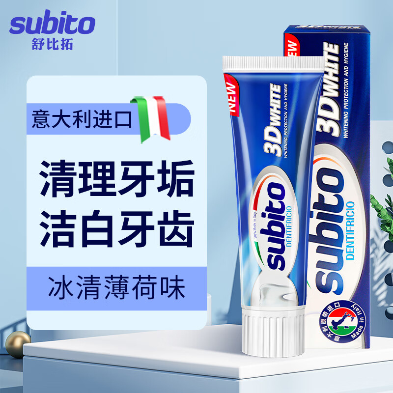 舒比拓（subito）【意大利进口】乐百牙膏100g(冰清薄荷味)清理牙垢 洁白牙齿 冰清薄荷香型 100g 1支