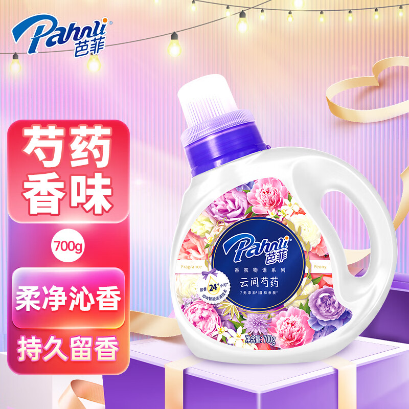 怎么看普通洗衣液的价格走势曲线|普通洗衣液价格比较